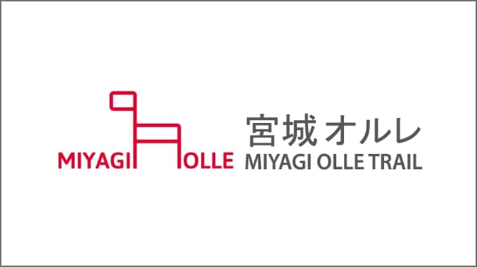 宮城オルレ MIYAGI OLLE TRAIN